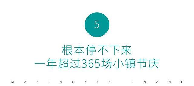 弄丢自带流量的世界电影节后，玛利亚小镇怎样重新站起？