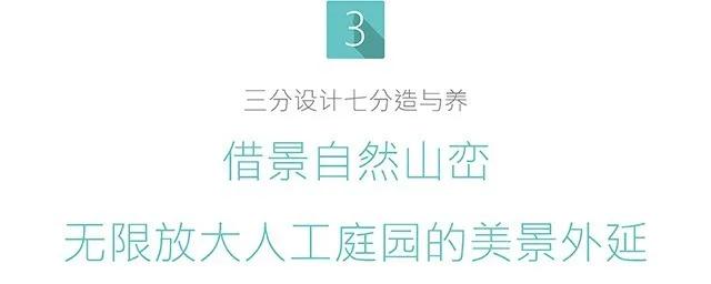 年龄大、位置偏、人口少没问题!足立全康乡村振兴杰作足立美术馆