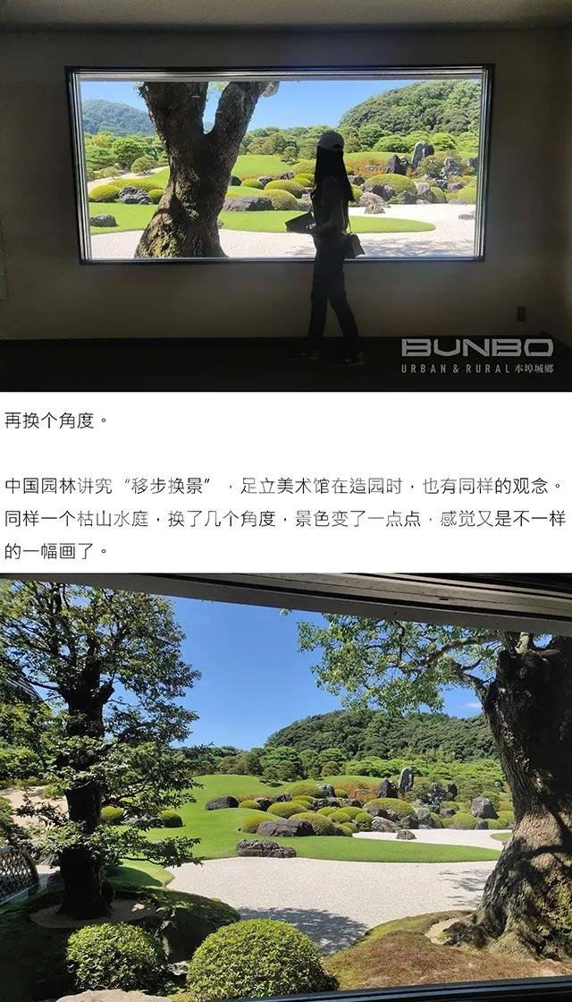 年龄大、位置偏、人口少没问题!足立全康乡村振兴杰作足立美术馆