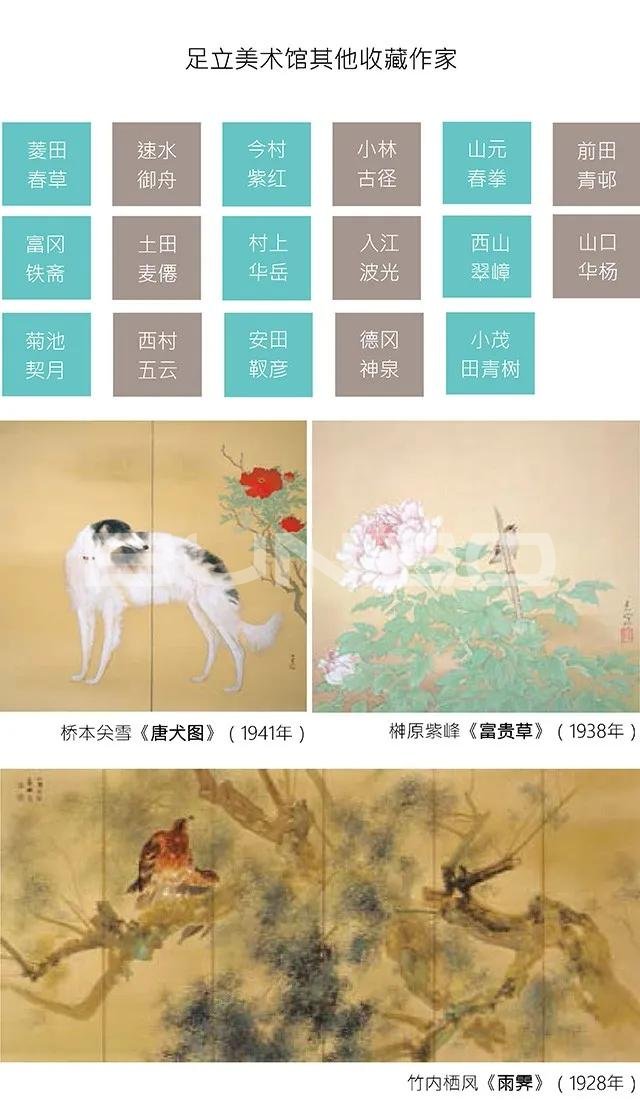 年龄大、位置偏、人口少没问题!足立全康乡村振兴杰作足立美术馆