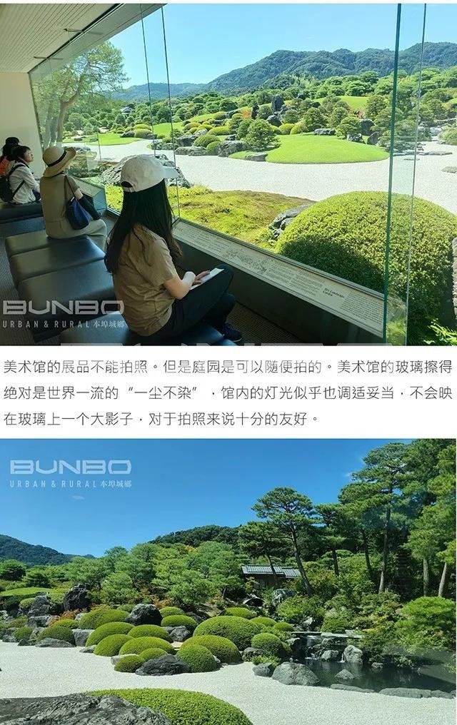 年龄大、位置偏、人口少没问题!足立全康乡村振兴杰作足立美术馆