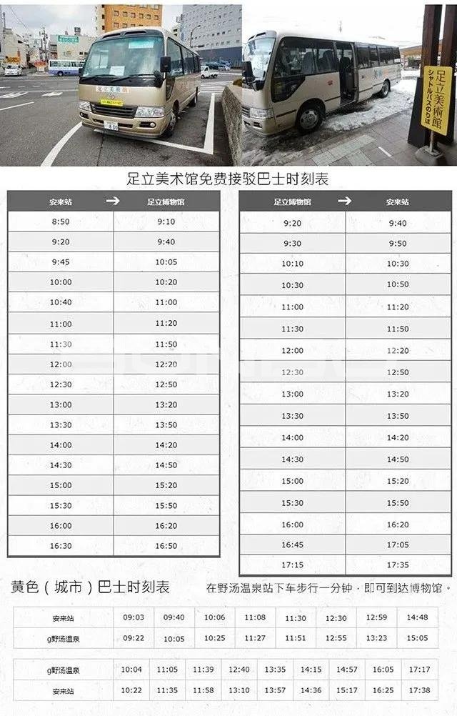 年龄大、位置偏、人口少没问题!足立全康乡村振兴杰作足立美术馆