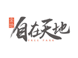 金地自在天地logo