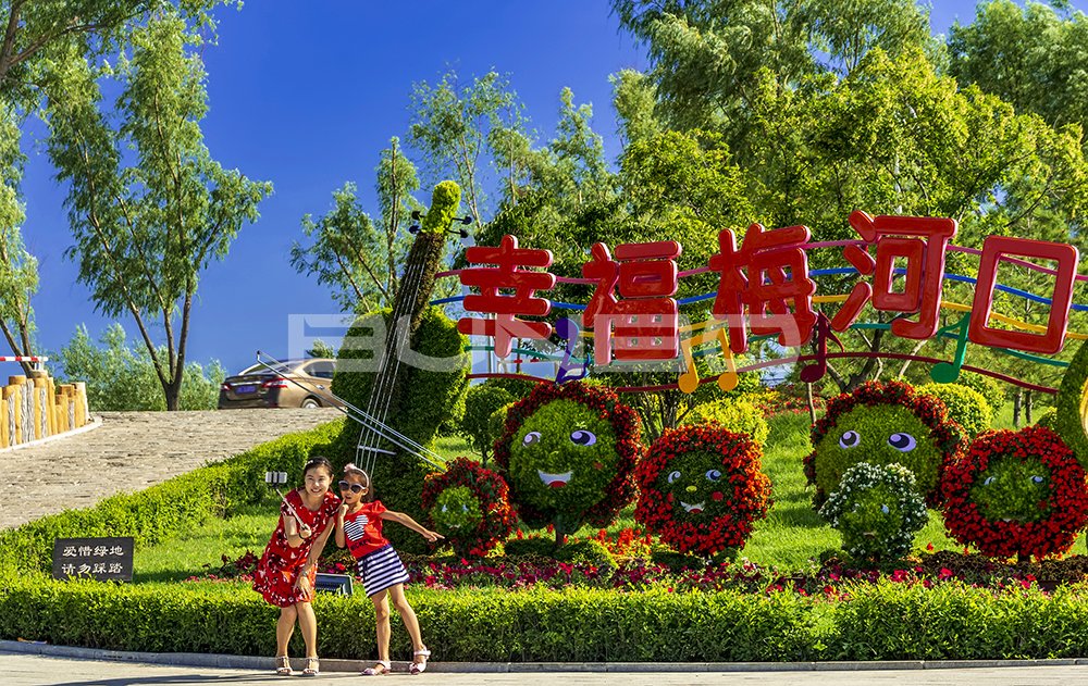 梅河口啤酒生态小镇