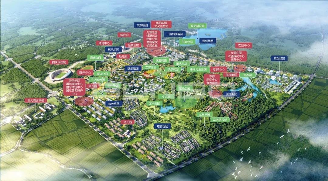 梅河口啤酒生态小镇