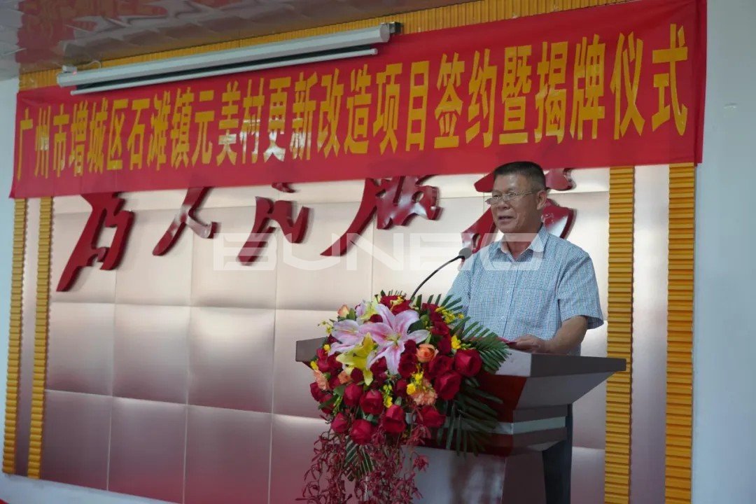 元美村党支部书记兼村委会主任姚伟林