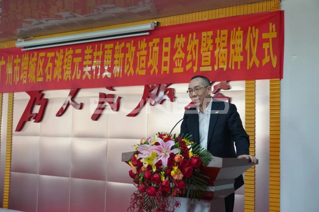 丰乐集团轮值首席执行官张盈村