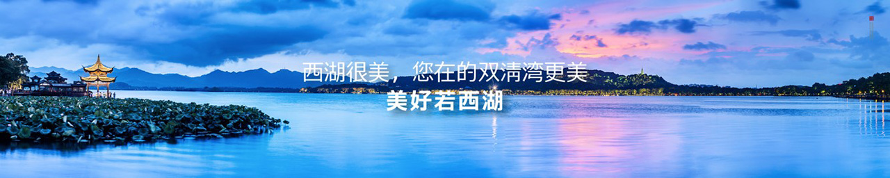 绿城品牌发布会