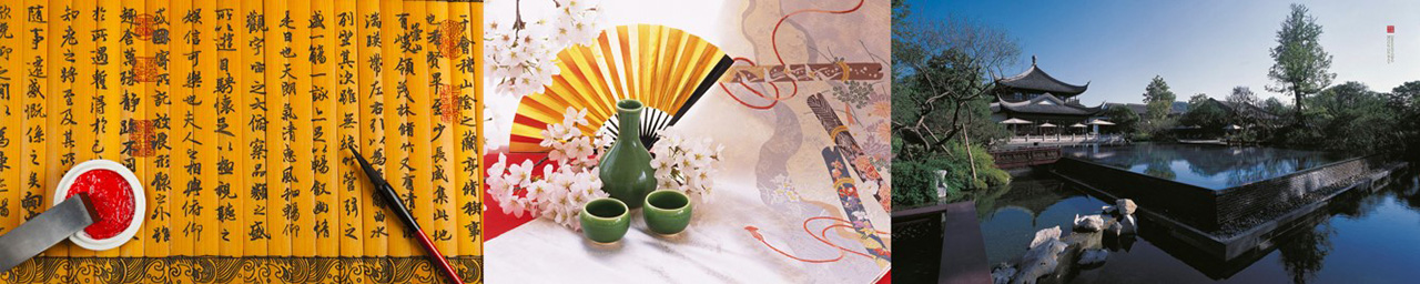 绿城品牌发布会PPT