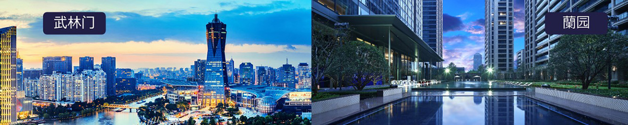 绿城品牌发布会PPT