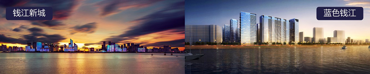 绿城品牌发布会PPT