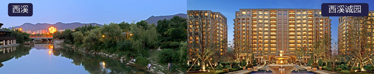 绿城品牌发布会PPT