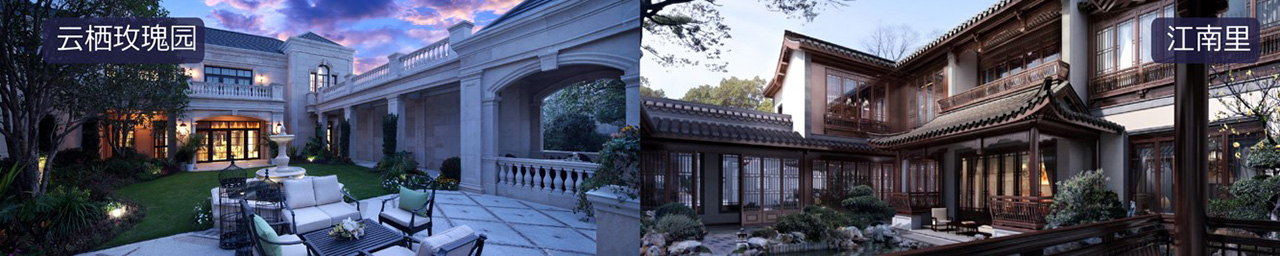 绿城品牌发布会