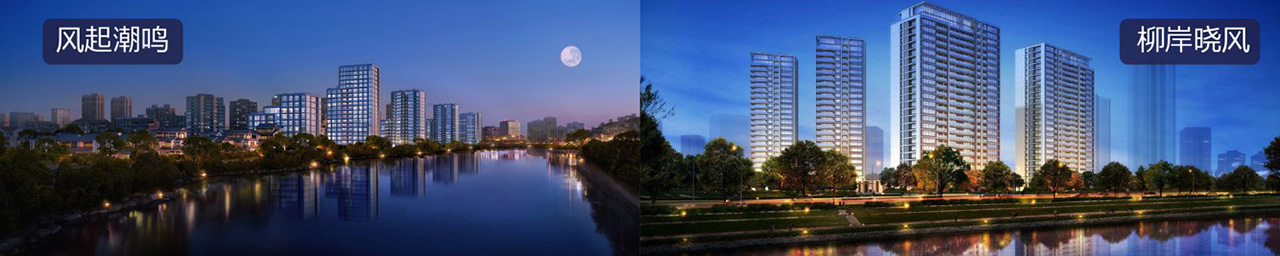 绿城品牌发布会