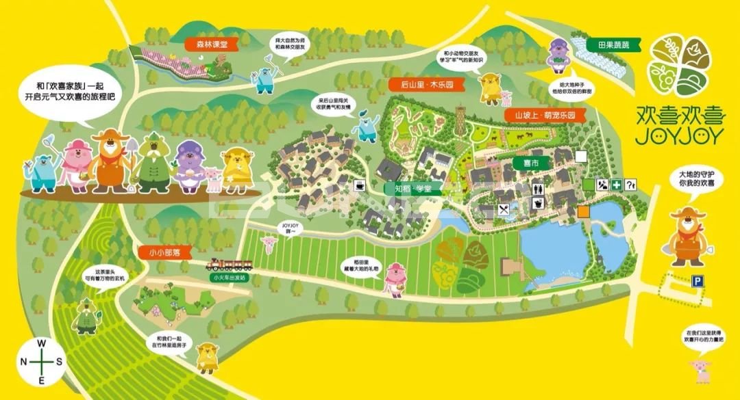 “欢喜欢喜”乐园导览图