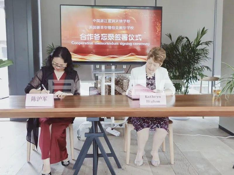 与英国百年名校伯克戴尔签署合作备忘录