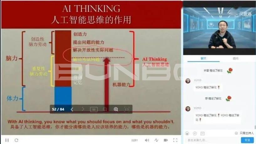 蓝润天使学校图书馆效果图