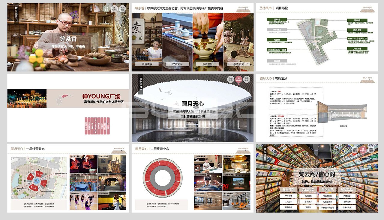 绿地禅宗文旅馆小镇明镜湾