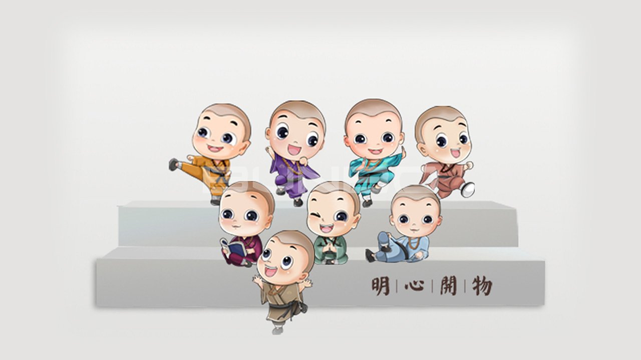 生活禅意八萌IP