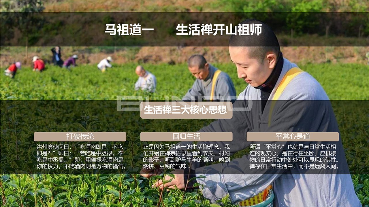 生活禅文旅商业街区