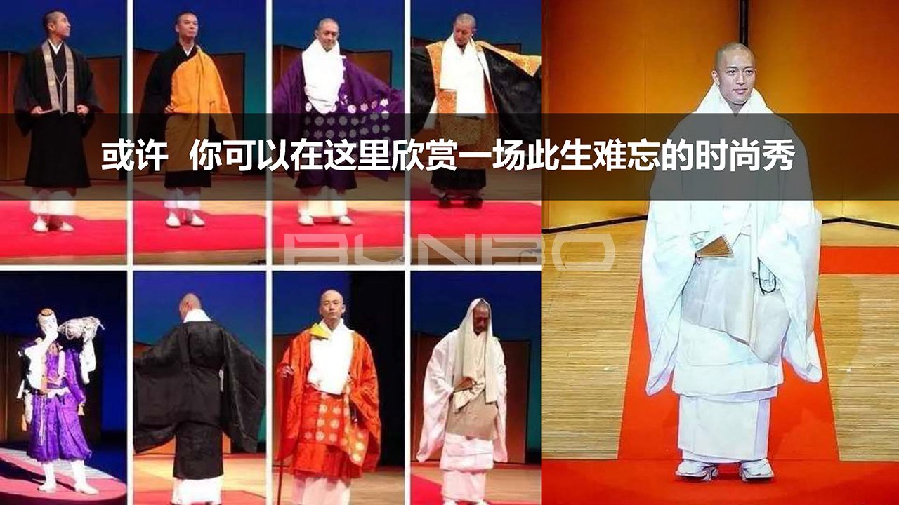 生活禅文旅商业街区