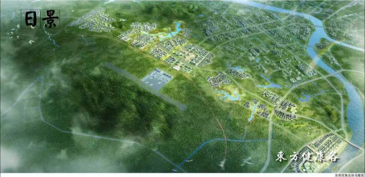 上饶国际医疗旅游先行区(上饶国家中医药健康旅游示范区)总体规划