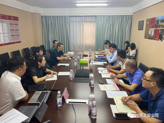 成都阳光川剧小镇合作开发