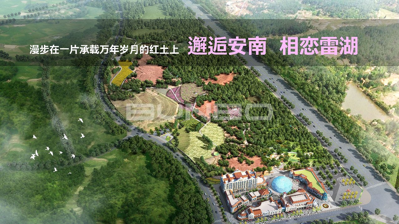 安南小镇文旅商业街区落地规划方案