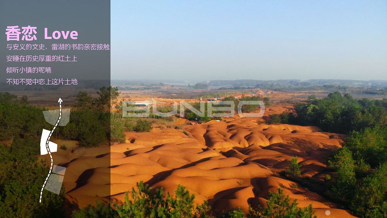 十里香弄商业策划