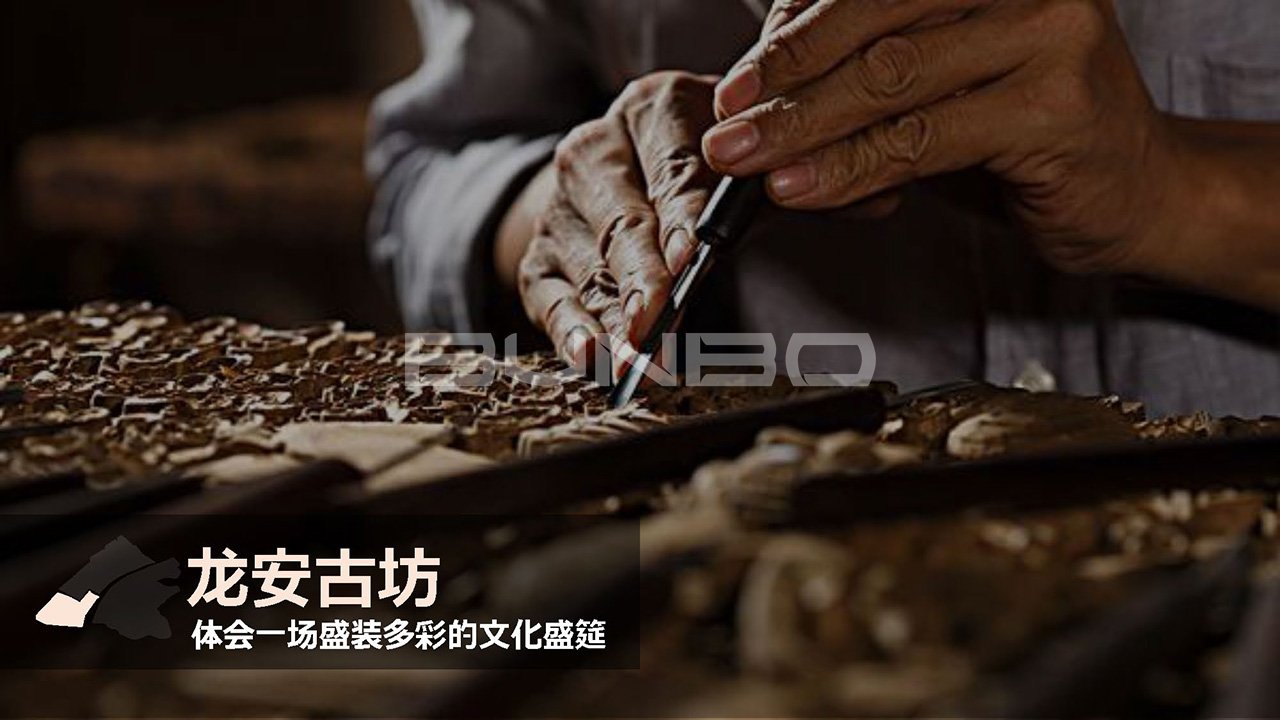 安南小镇文旅商业街区落地规划方案