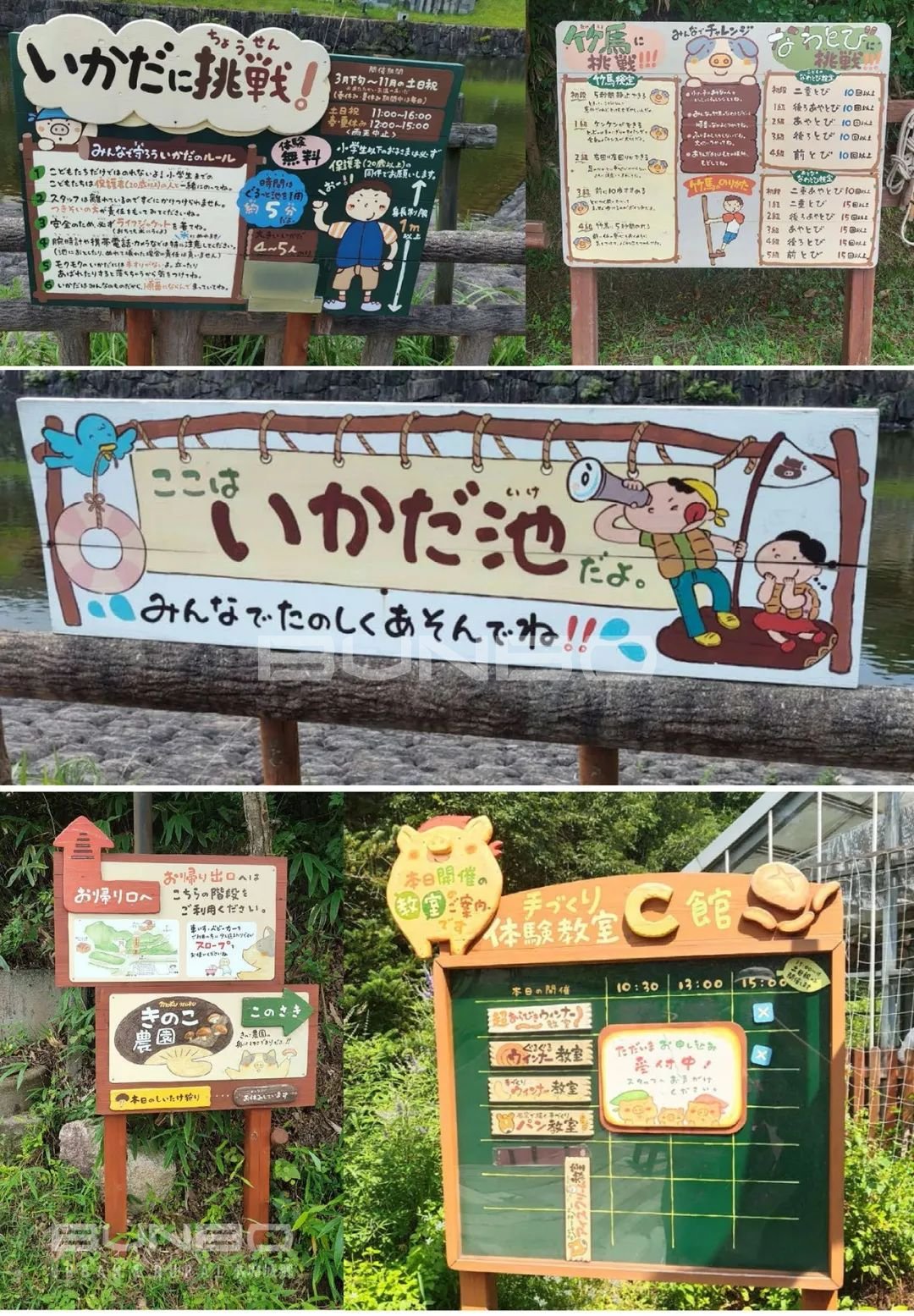 日本MOKUMOKU农场案例研究