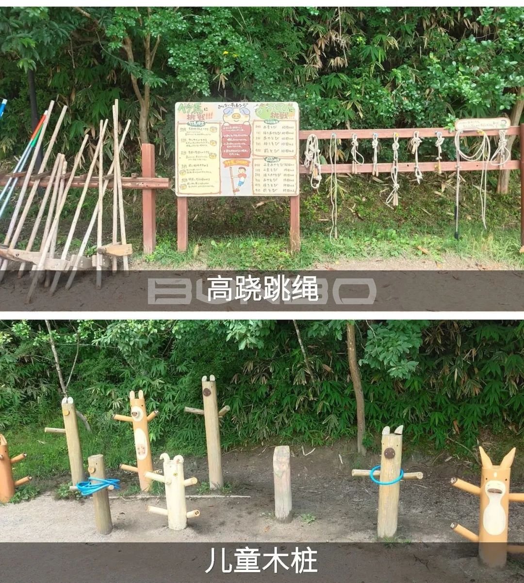 日本MOKUMOKU农场案例研究