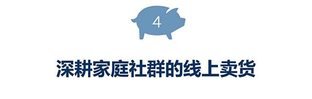 日本MOKUMOKU亲子农场