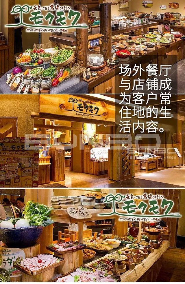 日本MOKUMOKU亲子农场