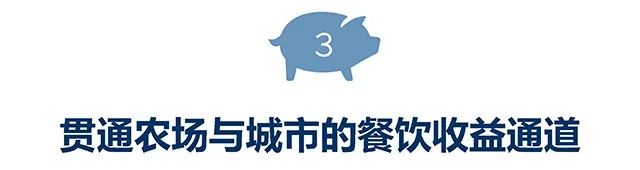 日本MOKUMOKU亲子农场