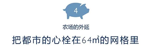 日本mokumoku猪主题农场乐园