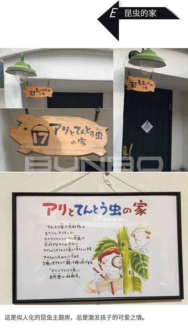 日本mokumoku猪主题农场乐园