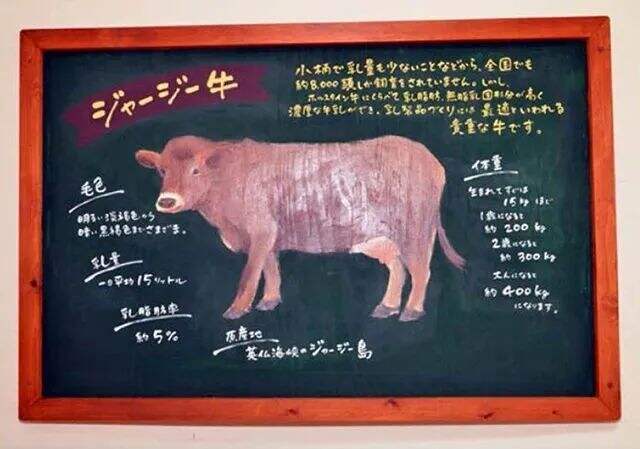 日本mokumoku猪主题农场乐园