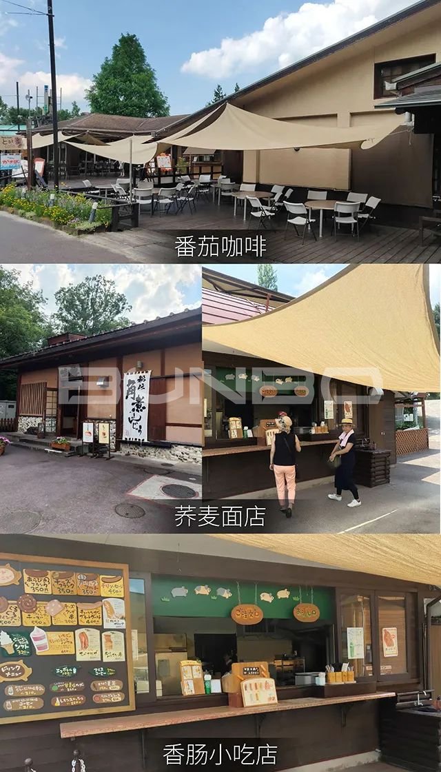 日本mokumoku猪主题农场乐园