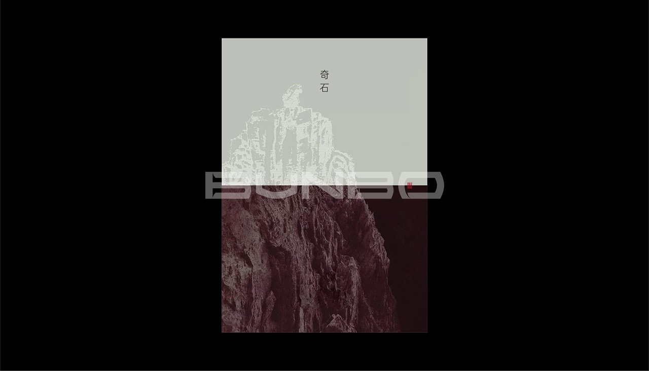 蓝城黄山云庐视觉设计