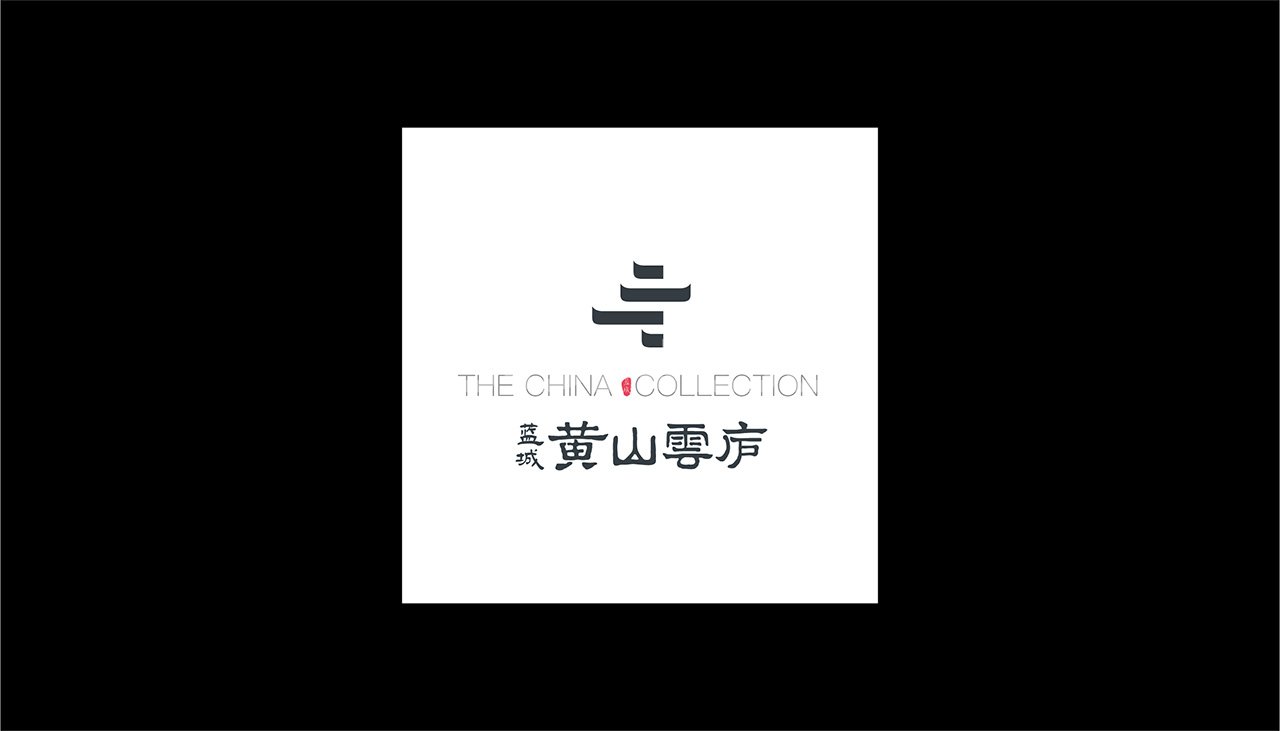 蓝城黄山云庐logo