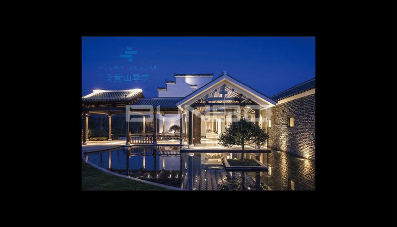 蓝城黄山云庐视觉设计