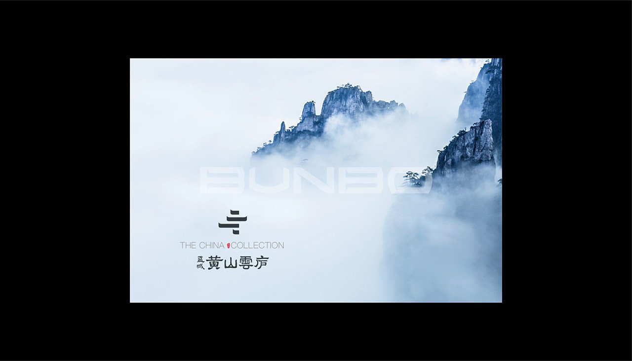 蓝城黄山云庐logo