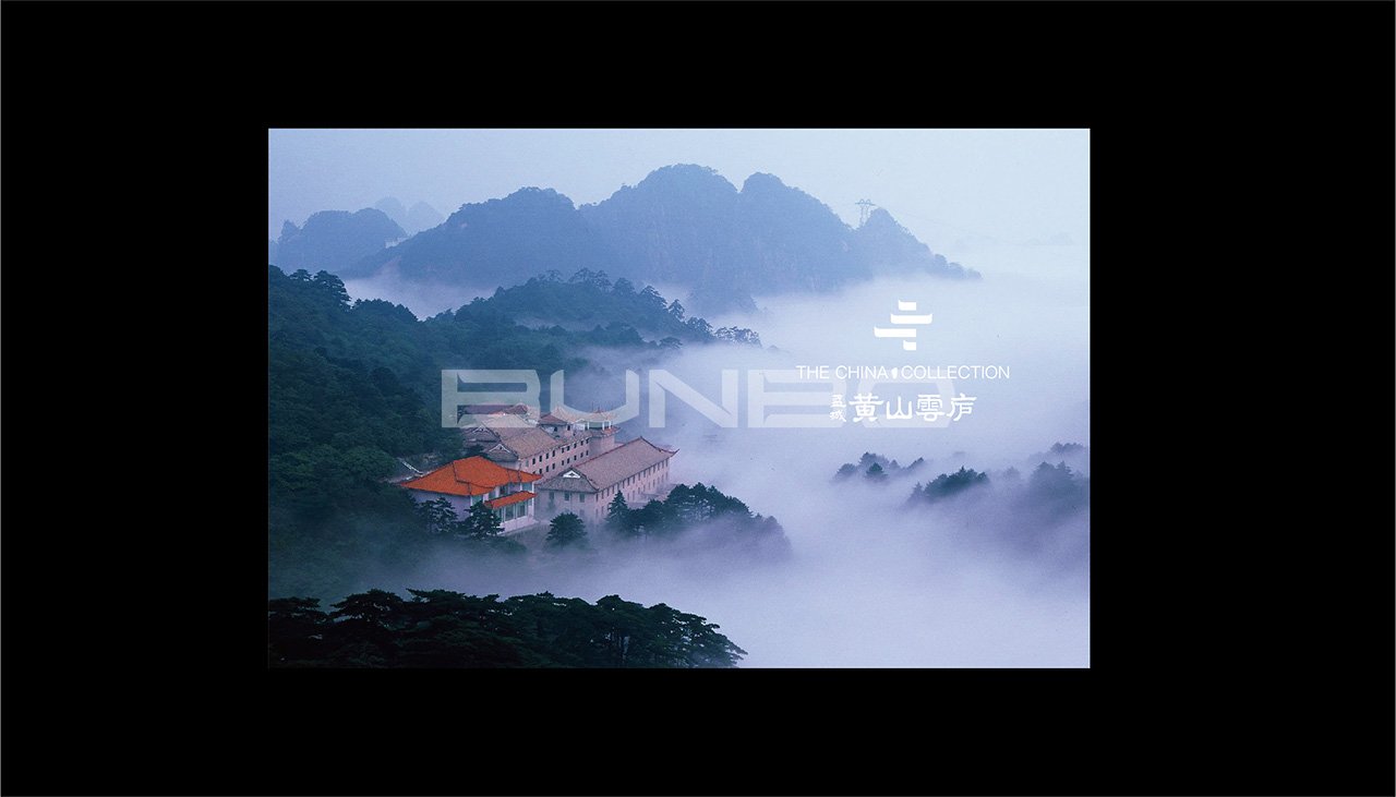 蓝城黄山云庐视觉设计