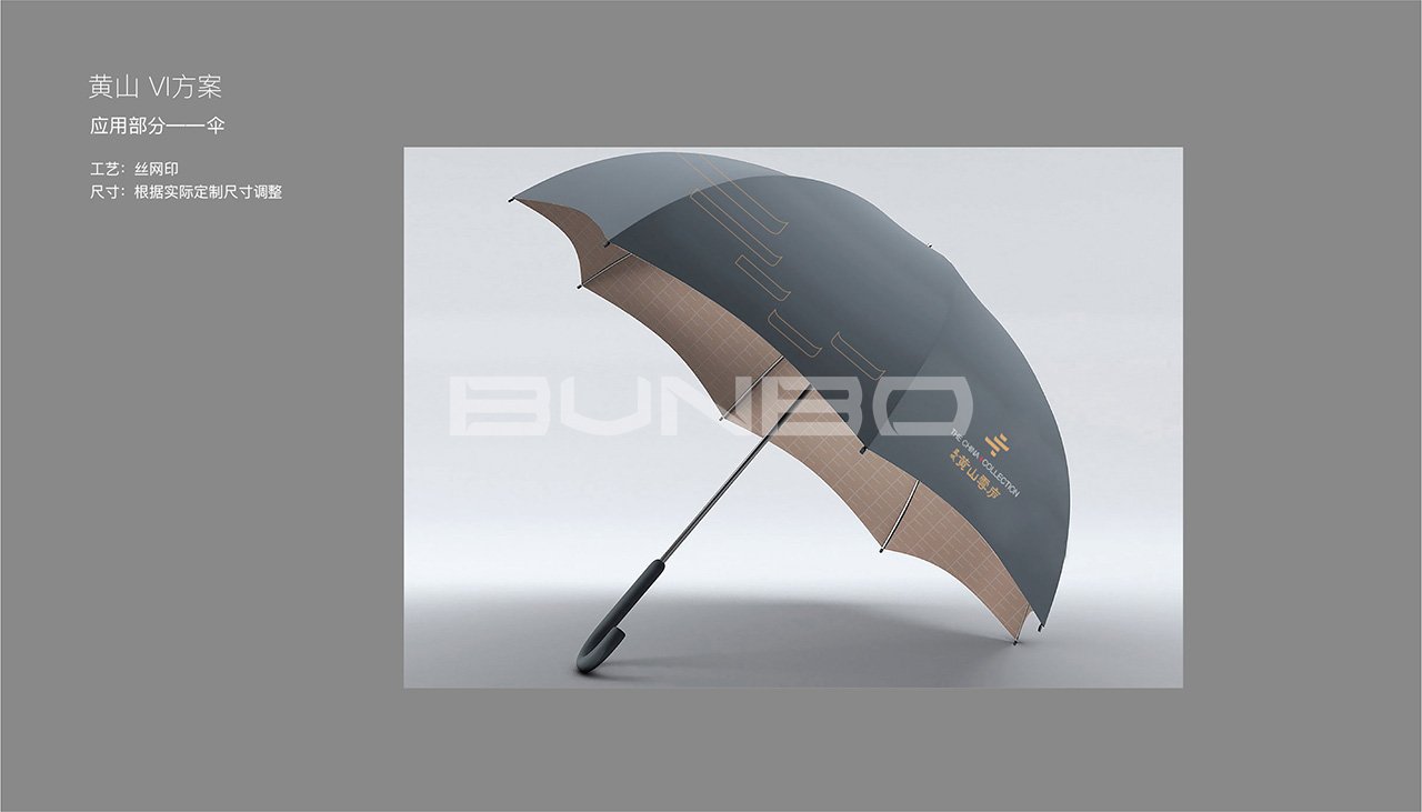 蓝城黄山云庐物料应用设计