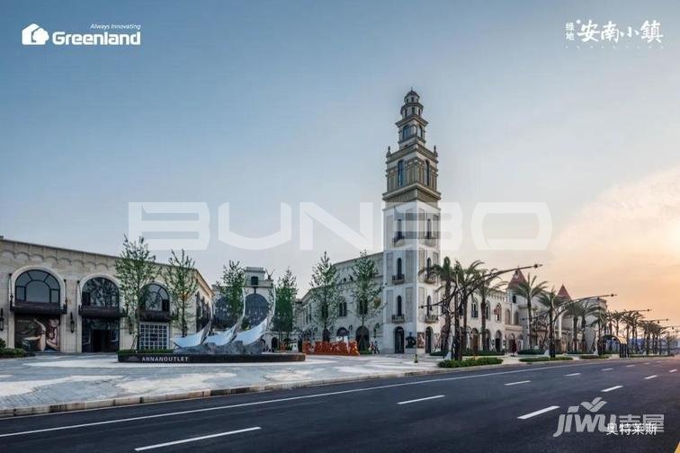 绿地安南小镇