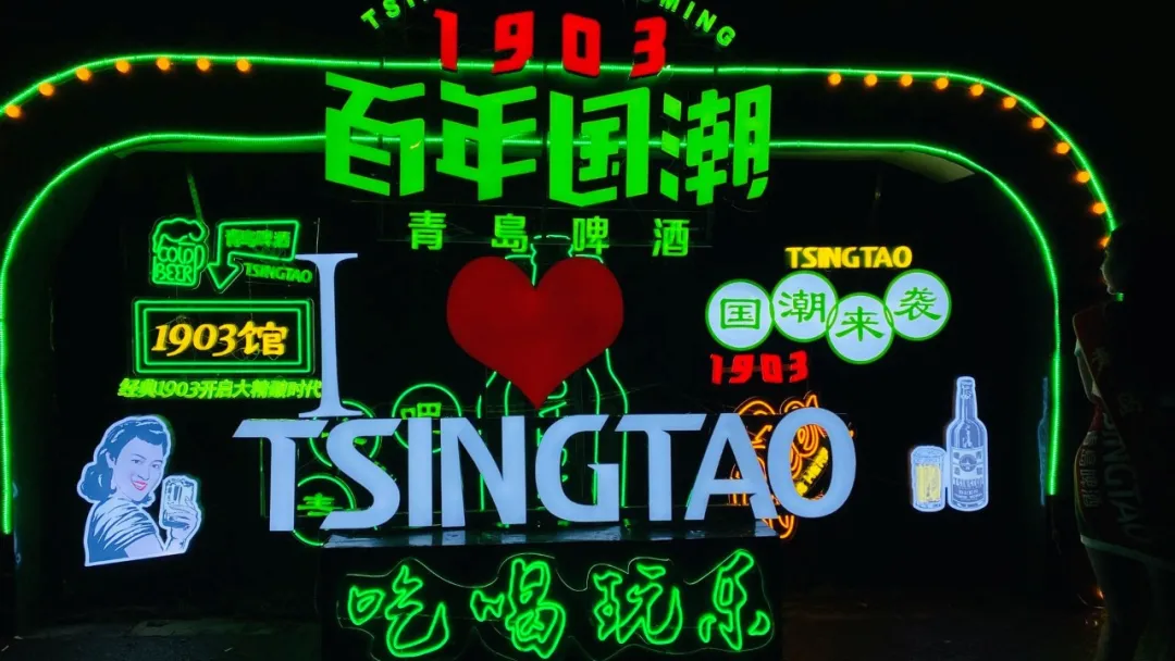 临沂第六届青岛啤酒节盛大开幕