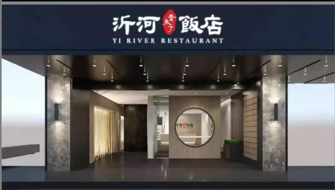 临沂第六届青岛啤酒节盛大开幕