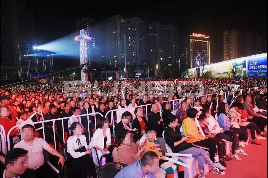 零点乐队现场演唱会