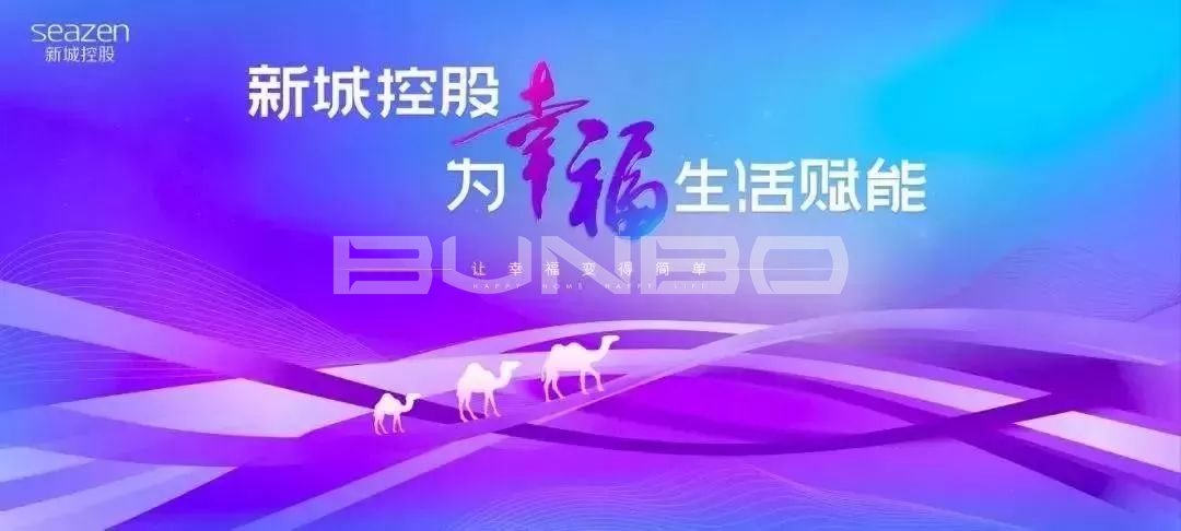 零点乐队现场演唱会